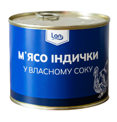 Мʼясо індички у власному соку LAN у металевій банці, 525г